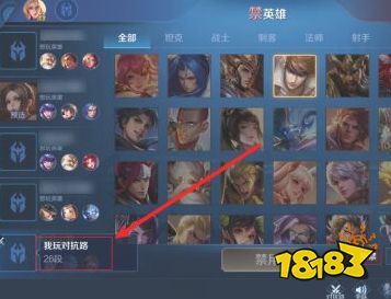 王者排位怎么显示多少段