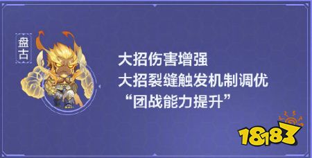 王者荣耀S23英雄调整情报 S23赛季更新速递