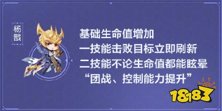 王者荣耀S23英雄调整情报 S23赛季更新速递