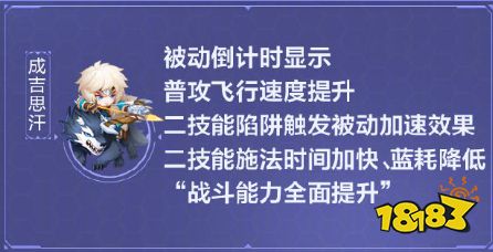 王者荣耀S23英雄调整情报 S23赛季更新速递