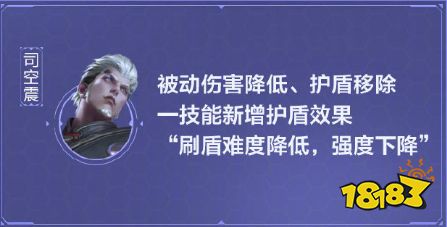 王者荣耀S23英雄调整情报 S23赛季更新速递