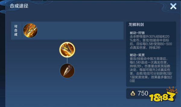 王者荣耀S23英雄调整情报 S23赛季更新速递