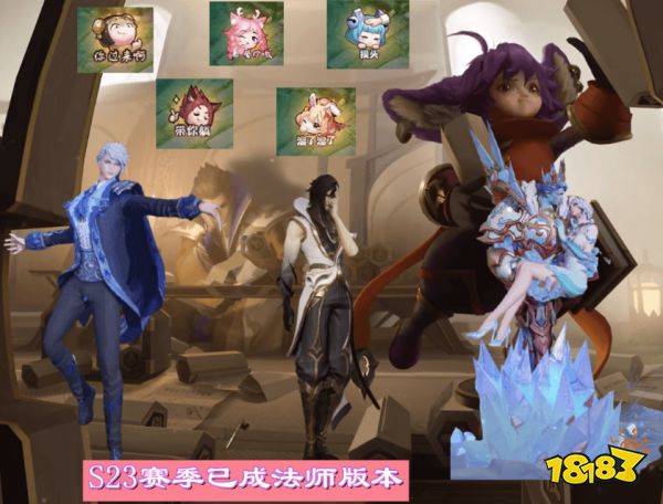 王者荣耀新赛季法师要选谁 四大最强法师公布