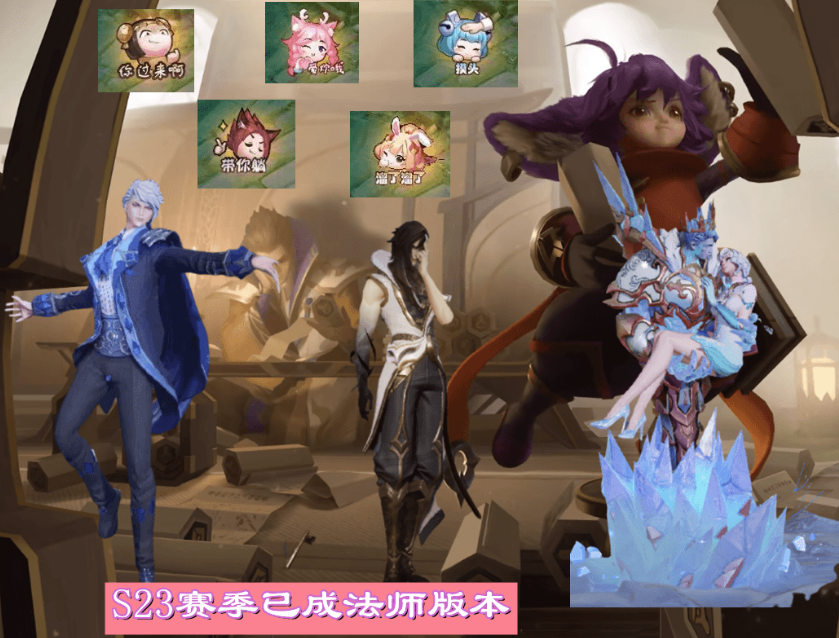 王者荣耀新赛季法师要选谁 四大最强法师公布