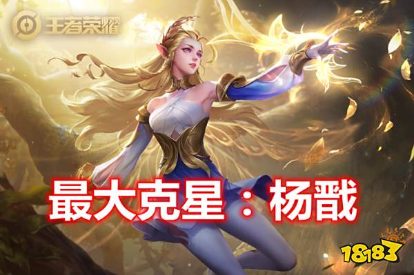 王者荣耀S23赛季怎么克制艾琳 教你如何克制艾琳