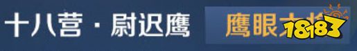 王者荣耀4月9日体验服停机更新公告 全民审判社区上线