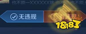 王者荣耀全民审判社区是什么 全民审判社区怎么进