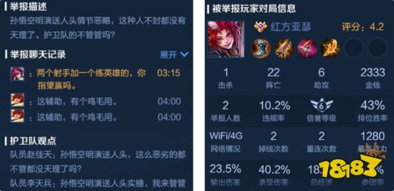 王者荣耀全民审判社区是什么 全民审判社区怎么进