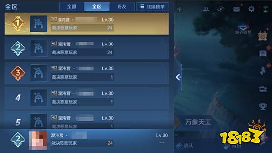 王者荣耀鹰眼护卫队有什么奖励 鹰眼护卫队怎么裁决