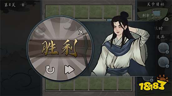 大禹治水基本玩法