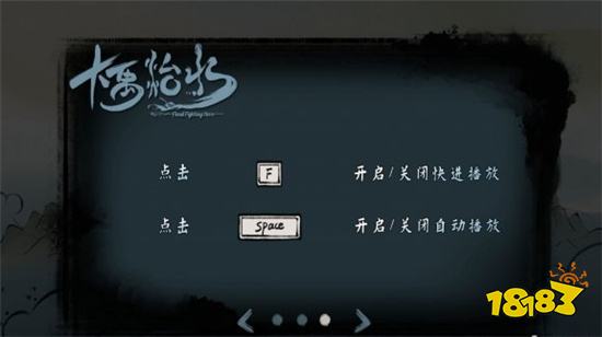 大禹治水游戏怎么操作