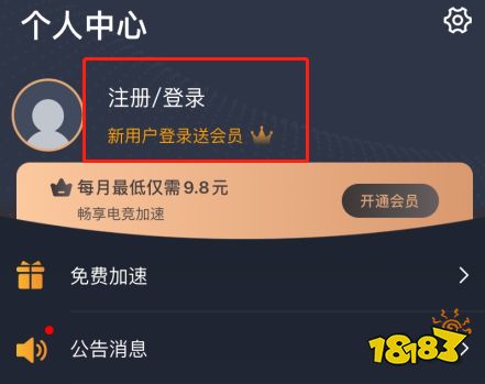 pubg new state A测开启，教你快速拿资格方法