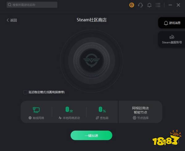 steam土耳其阿根廷游戏购买教程 小白也能看懂