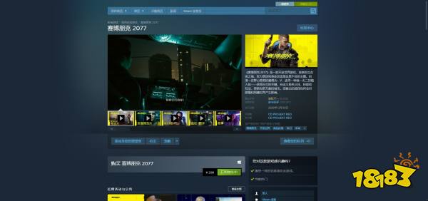 steam土耳其阿根廷游戏购买教程 小白也能看懂