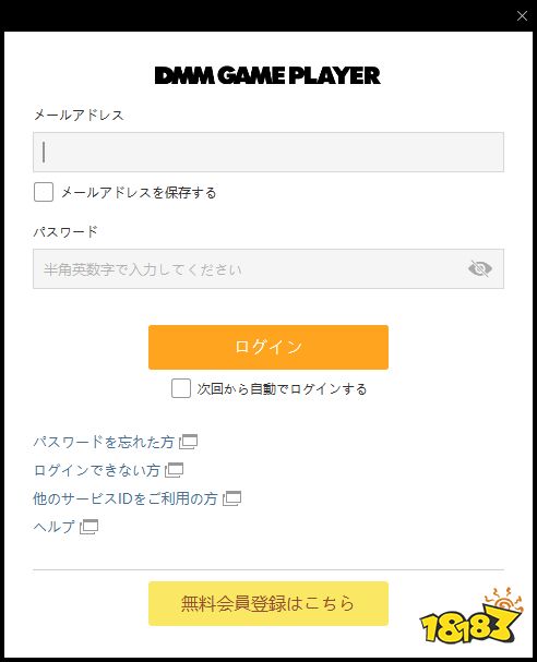 赛马娘pc端如何下载及汉化图文教程