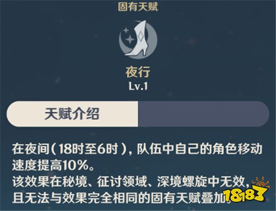 原神罗萨莉亚值不值得抽 罗萨莉亚抽取建议分享_18183原神专区