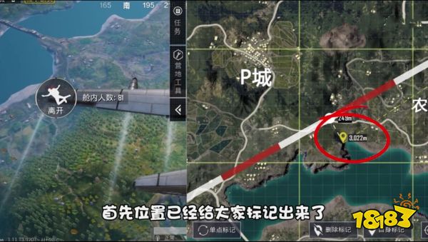 和平精英在哪里可以炸水花 海岛地图炸水花位置一览