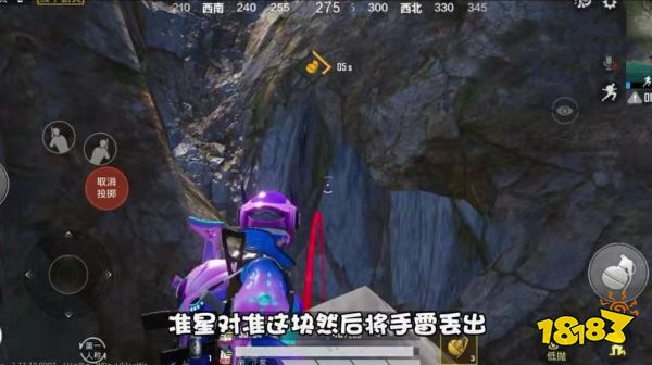 和平精英在哪里可以炸水花 海岛地图炸水花位置一览