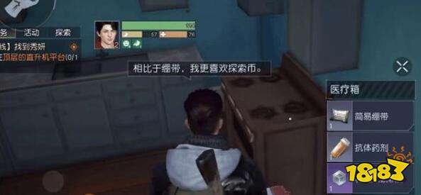 黎明觉醒营地庄园迁居间隔时间是多久 营地庄园迁居间隔时间一览