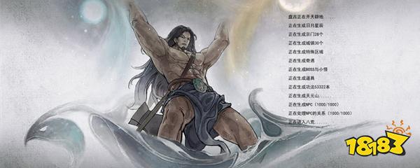 鬼谷八荒残破锁灵阵有几个