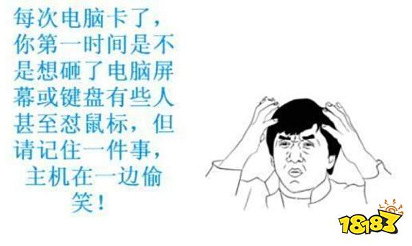 电脑卡？看来你需要一块好固态了！致钛PC005带你远离卡顿