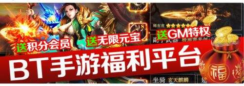 排名前十bt版游戏封面