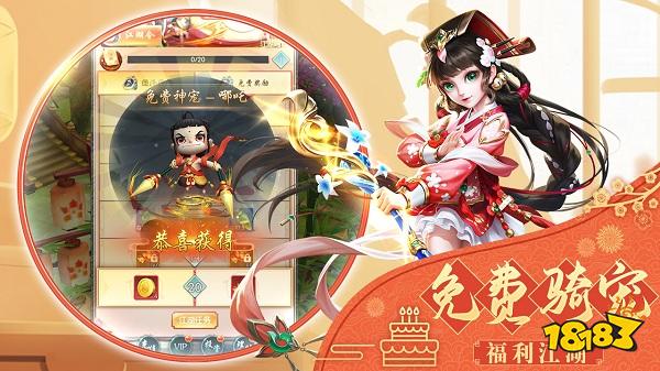 新.金庸群侠传4