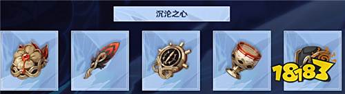 原神水套圣遗物在哪刷