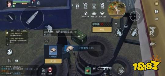 黎明觉醒手电筒怎么开启 黎明觉醒手电筒开启方法
