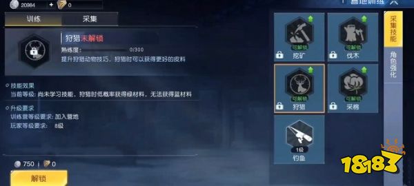 黎明觉醒鳞甲片怎么获取 鳞甲片获取方法及作用