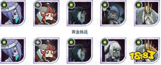 劍與遠(yuǎn)征峽灣陣容怎么搭配 峽灣陣容搭配推薦