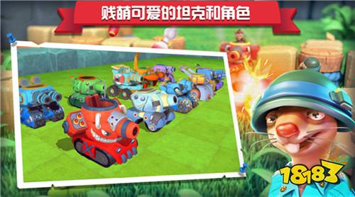 炸裂坦克团安卓下载