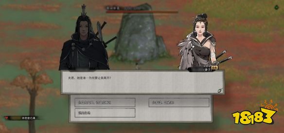 鬼谷八荒更新邀約后 玩家約會途中竟被老婆抓包