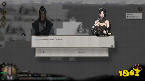 鬼谷八荒更新邀约后 玩家约会途中竟被老婆抓包