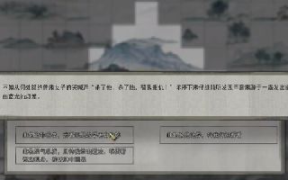 鬼谷八荒秋風夜話琉璃盞奇遇 秋風夜話琉璃盞獎勵獎勵匯總