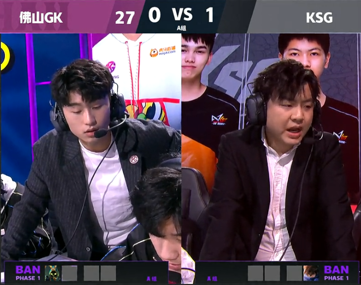 2021KPL春季赛第三周 佛山GK vs KSG 第2局