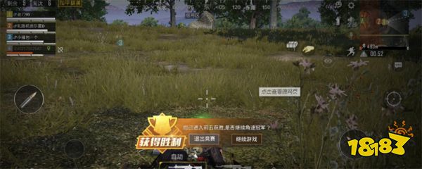 和平精英脚步声怎么调大