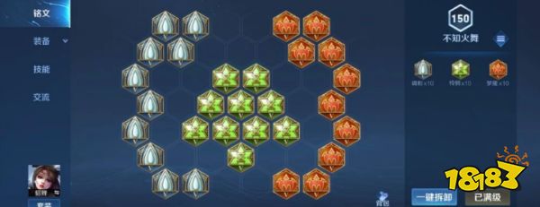 王者荣耀铭文抽奖在哪里 铭文抽奖没了吗