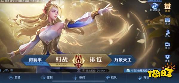 王者荣耀铭文抽奖在哪里 铭文抽奖没了吗