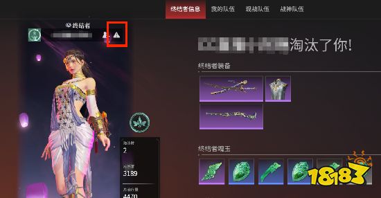 游戏环境净化-局内局外举报教程