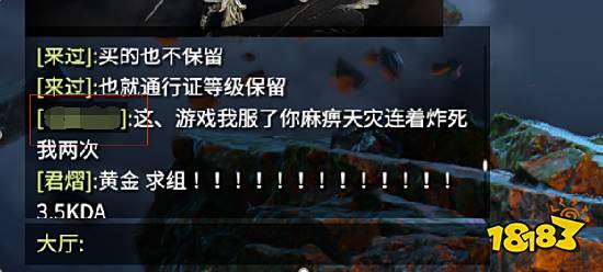 游戏环境净化-局内局外举报教程