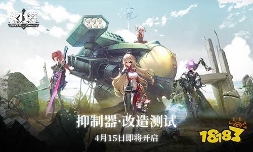 《幻塔》亮相完美世界游戏战略发布会 打造原创轻科幻IP