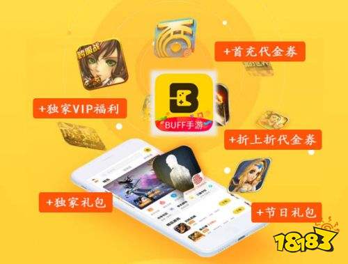 十大良心折扣手游app 良心折扣手游平台排行榜