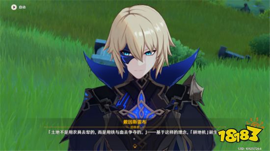 原神坎瑞亚是怎么覆灭的 坎瑞亚主线剧情分析