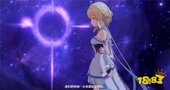 原神1.4版本主线剧情信息量爆炸 兄妹见面后再次分离