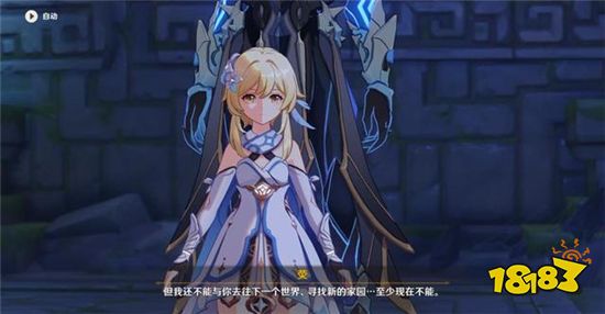 原神1.4版本主线剧情信息量爆炸 兄妹见面后再次分离