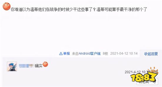 原神1.4版本剧情令人震惊 双神人设直接崩塌