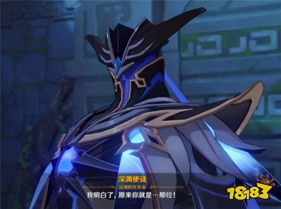 原神1.4版本剧情令人震惊 双神人设直接崩塌