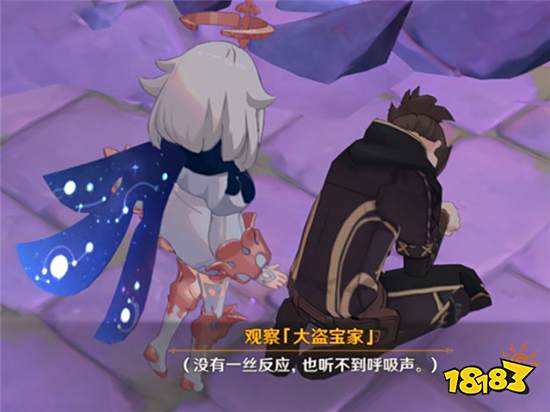 原神1.4版本剧情令人震惊 双神人设直接崩塌