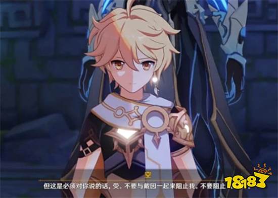 原神1.4版本剧情令人震惊 双神人设直接崩塌